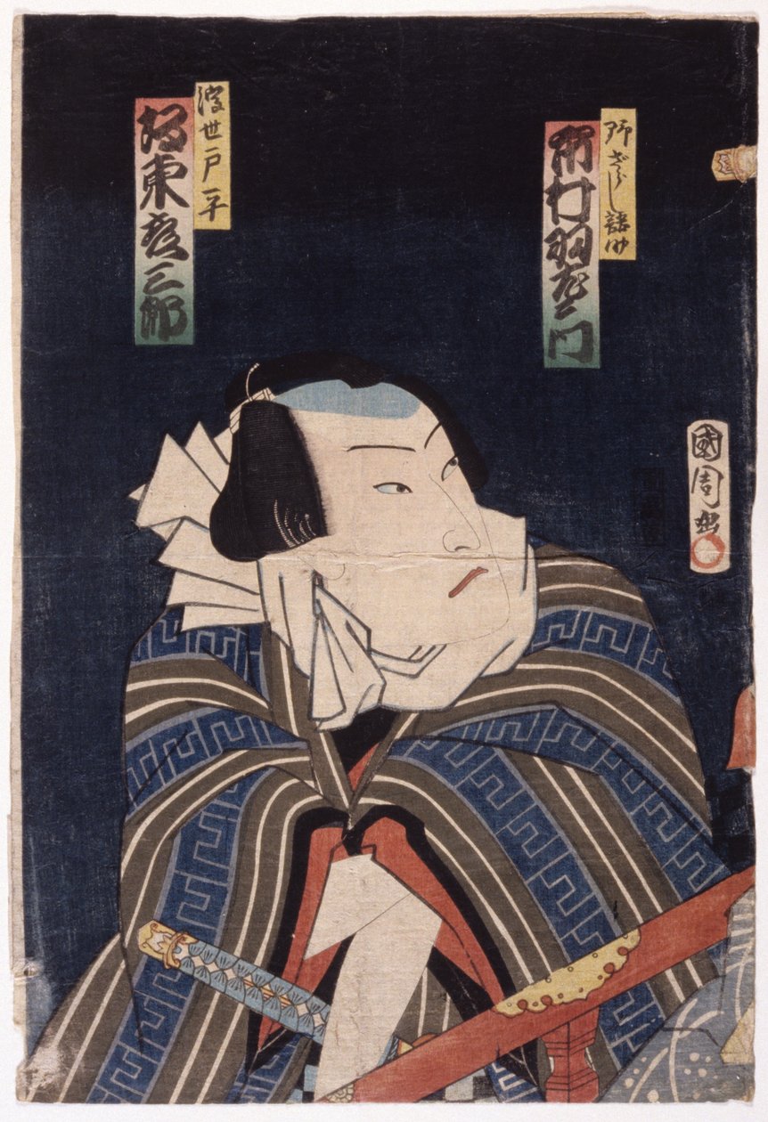無題（カラー木版画） 作： 学校日本語