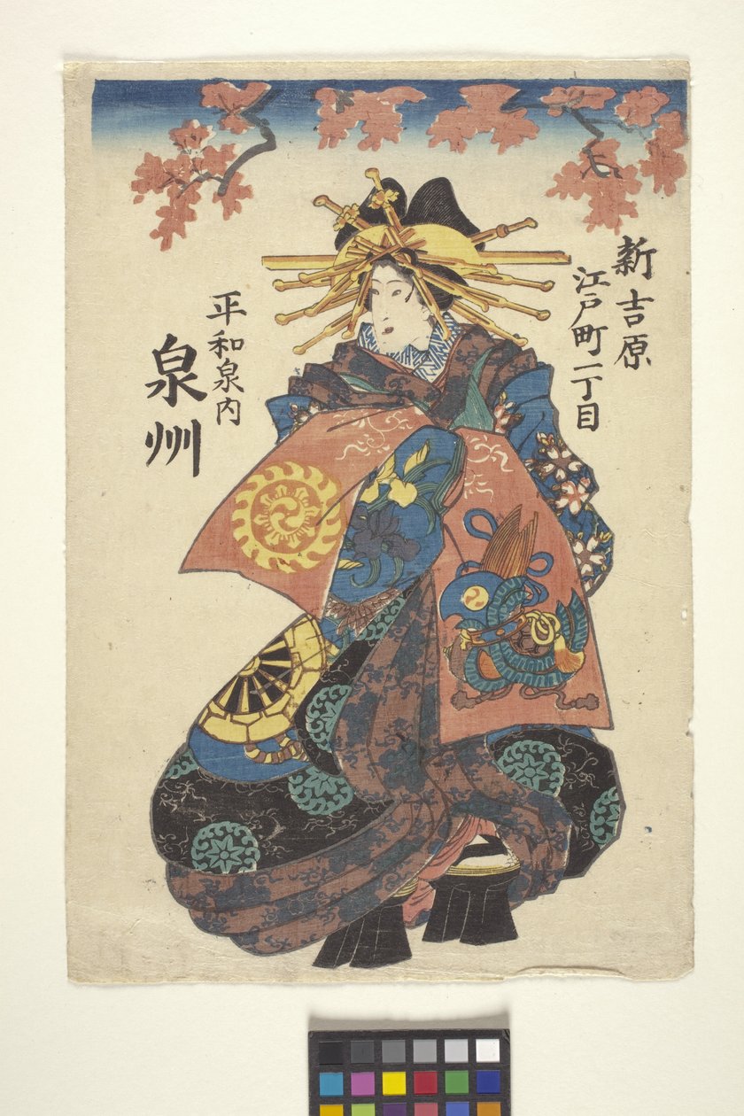 Sem título (xilogravura colorida) 作： 学校日本語