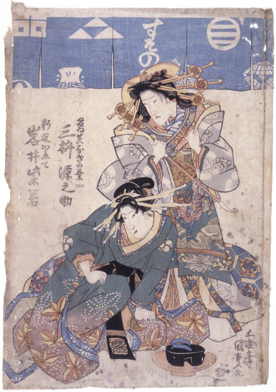 無題（カラー木版画） 作： 学校日本語