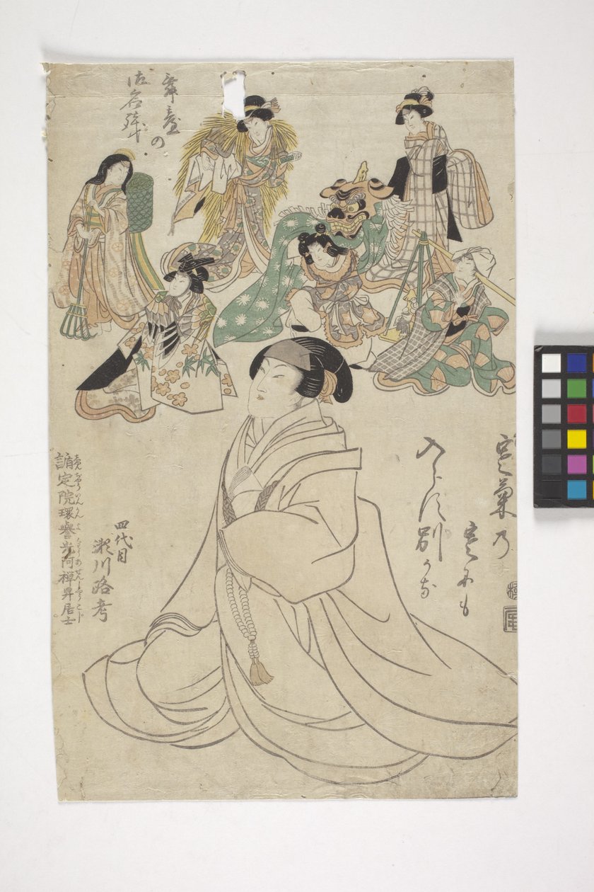 女性と俳優のグループ 作： 学校日本語