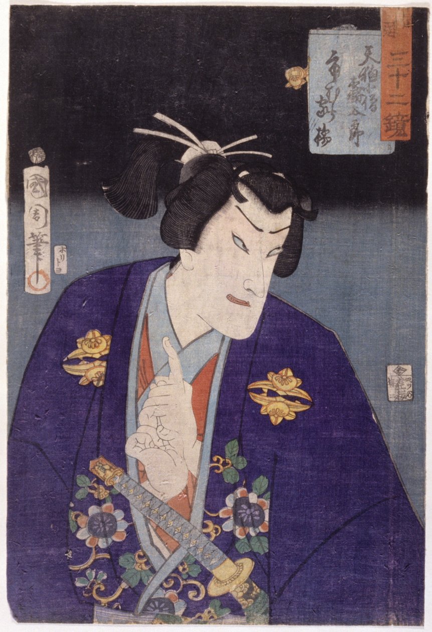 全悪32鏡（色木版画） 作： 学校日本語