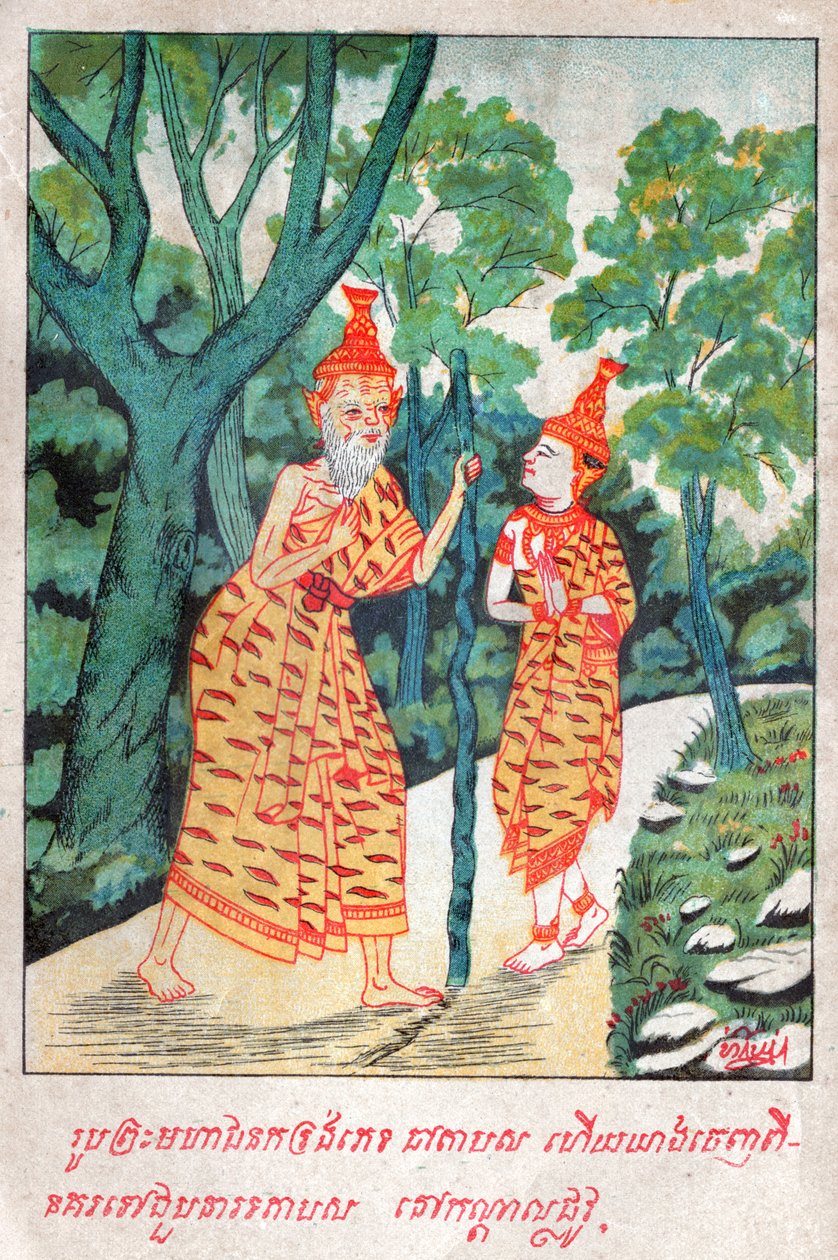マハジャナカ ジャータカ。 の。 1910年（イラスト） 作： 学校ラオス