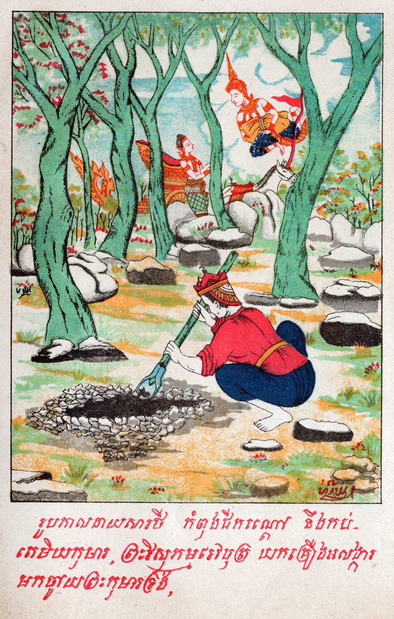 タミーズ・ジャカタ。 1910年頃（イラスト） 作： 学校ラオス