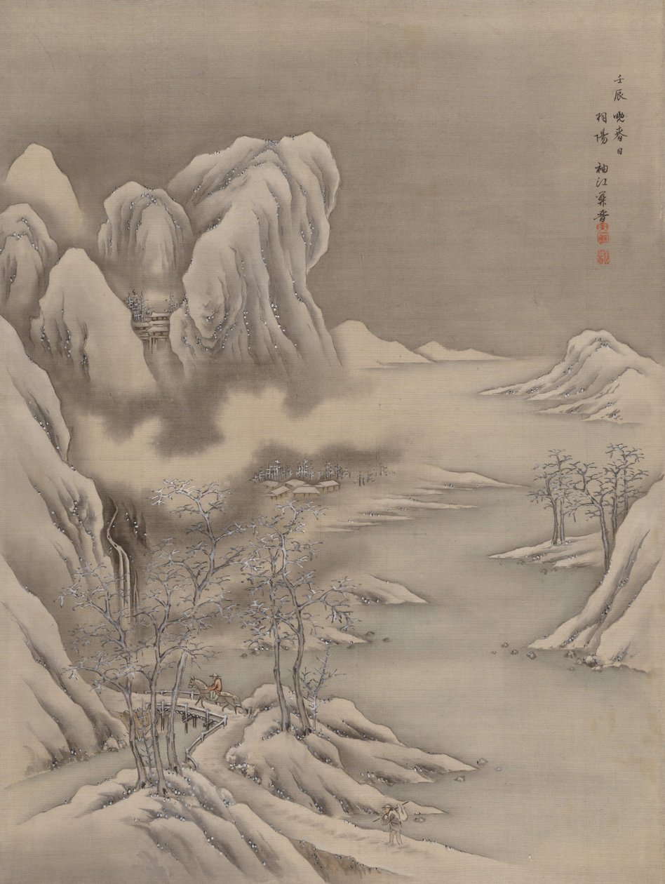 冬の情景、1892 年。 作： 関秀子