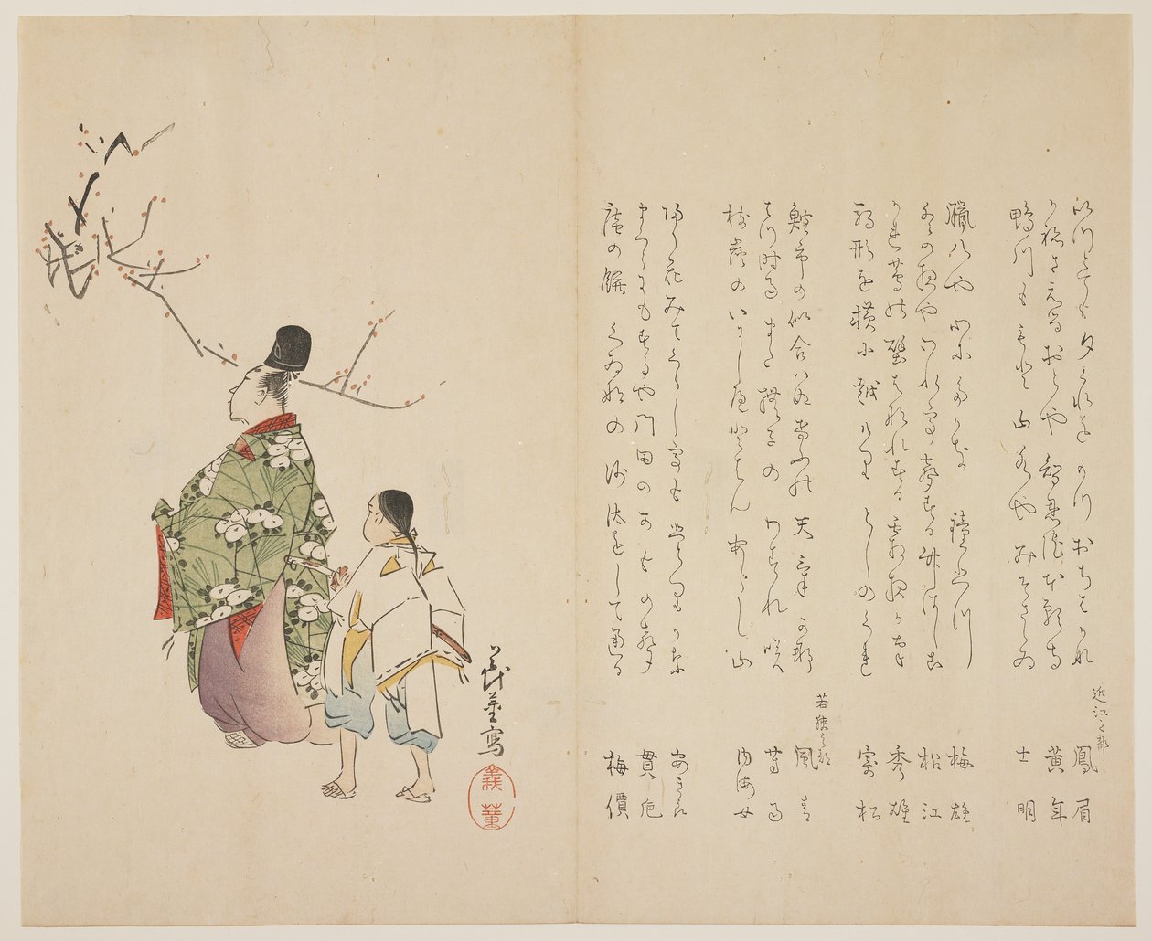 廷臣と従者が花を咲かせる梅、1818年頃（色木版画） 作： 柴田ギット