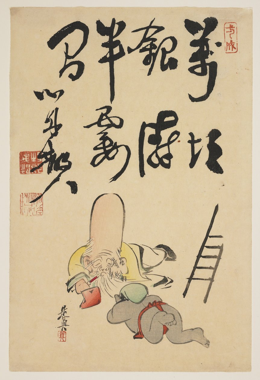 (Fukurokuju and Daikoku gods) 作： 柴田絶心