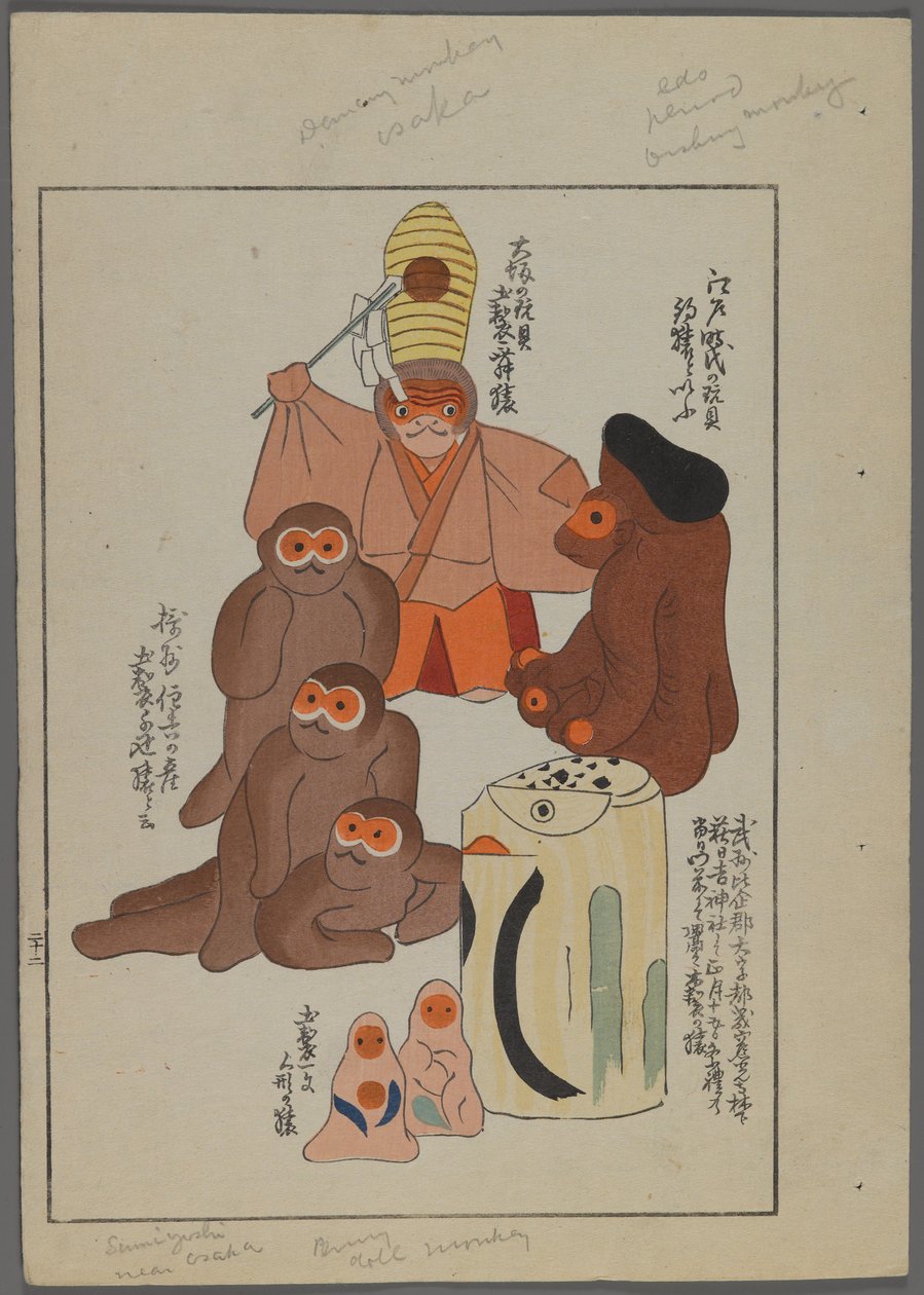 日本のおもちゃ、清水清風の海の友（A Childs Friends）、1891-1923年。サル。 作： 清水誠風