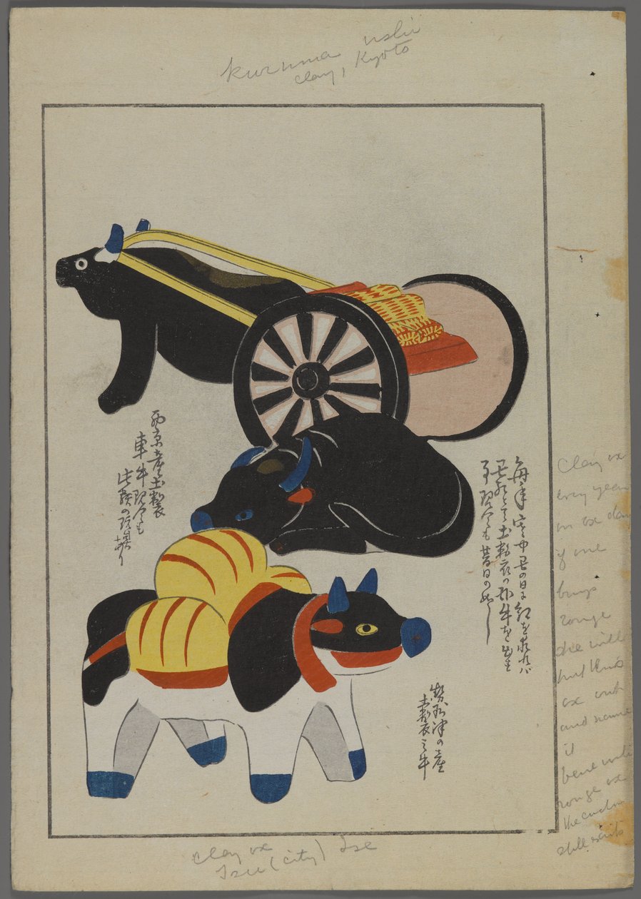日本のおもちゃ、清水清風の海の友（A Childs Friends）、1891-1923年。牛とカート。 作： 清水誠風