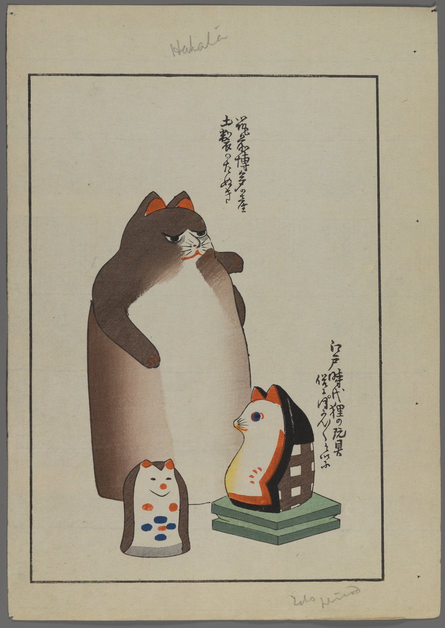 日本のおもちゃ、清水清風の海の友（A Childs Friends）、1891-1923年。猫。 作： 清水誠風