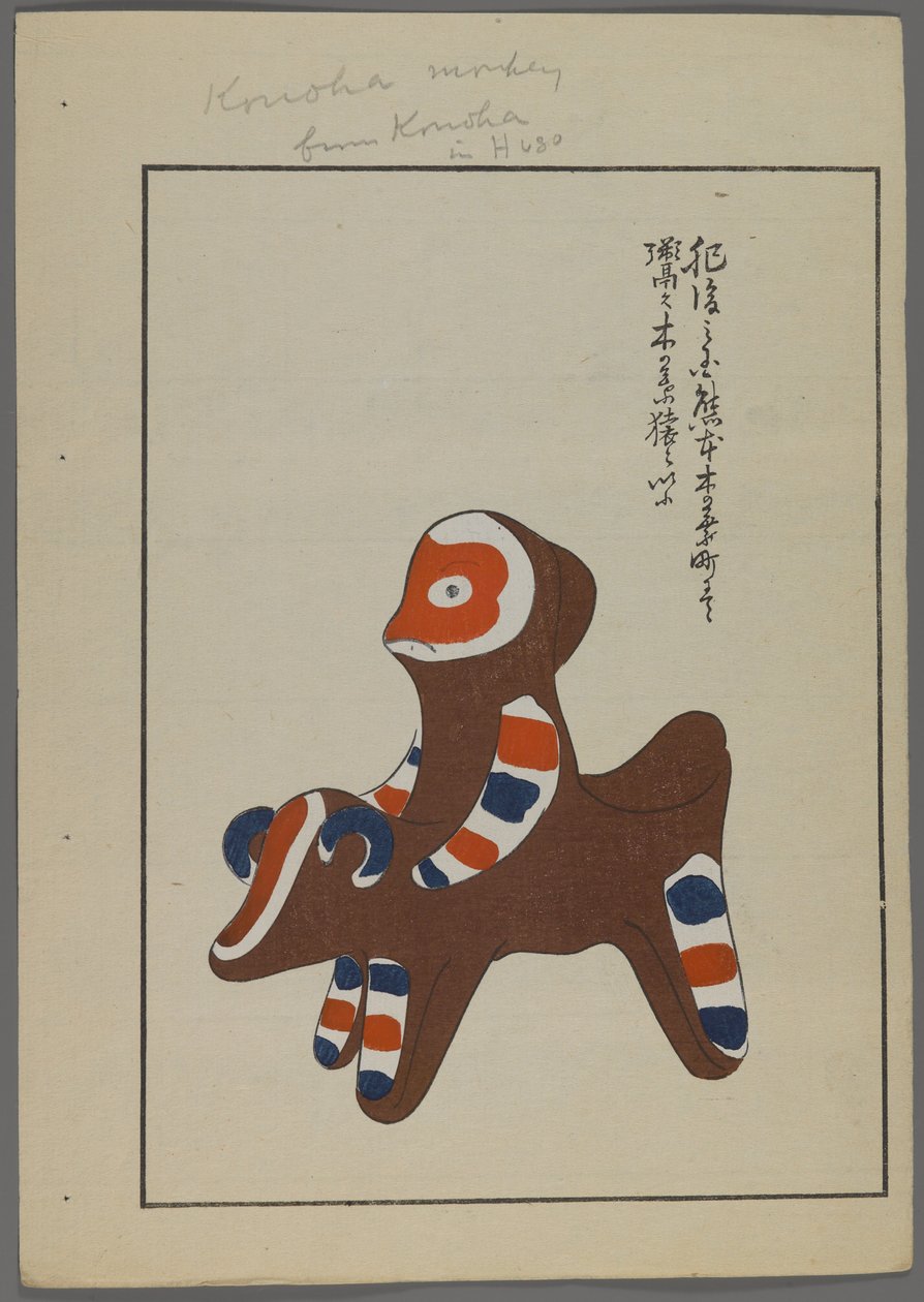 日本のおもちゃ、清水清風の海の友（A Childs Friends）、1891-1923年。雄牛に乗る猿。 作： 清水誠風