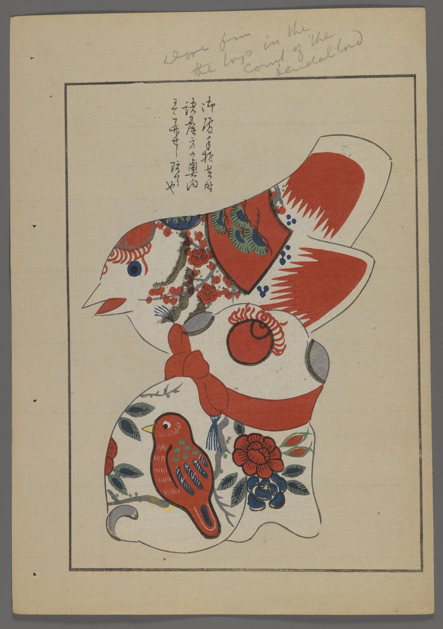 日本のおもちゃ、清水清風の海の友（A Childs Friends）、1891-1923年。鳥。 作： 清水誠風