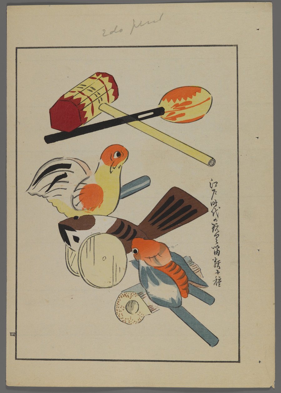 日本のおもちゃ、清水清風の海の友（A Childs Friends）、1891-1923年。鳥とガラガラ。 作： 清水誠風