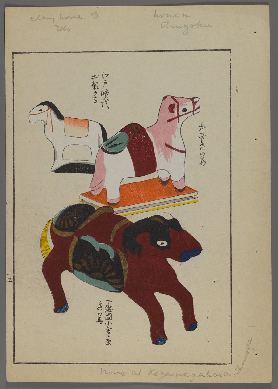日本のおもちゃ、清水清風の海の友（A Childs Friends）、1891-1923年。馬。 作： 清水誠風