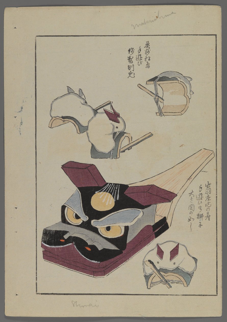 日本のおもちゃ、清水清風の海の友（A Childs Friends）、1891-1923年。ウサギとクマ。 作： 清水誠風
