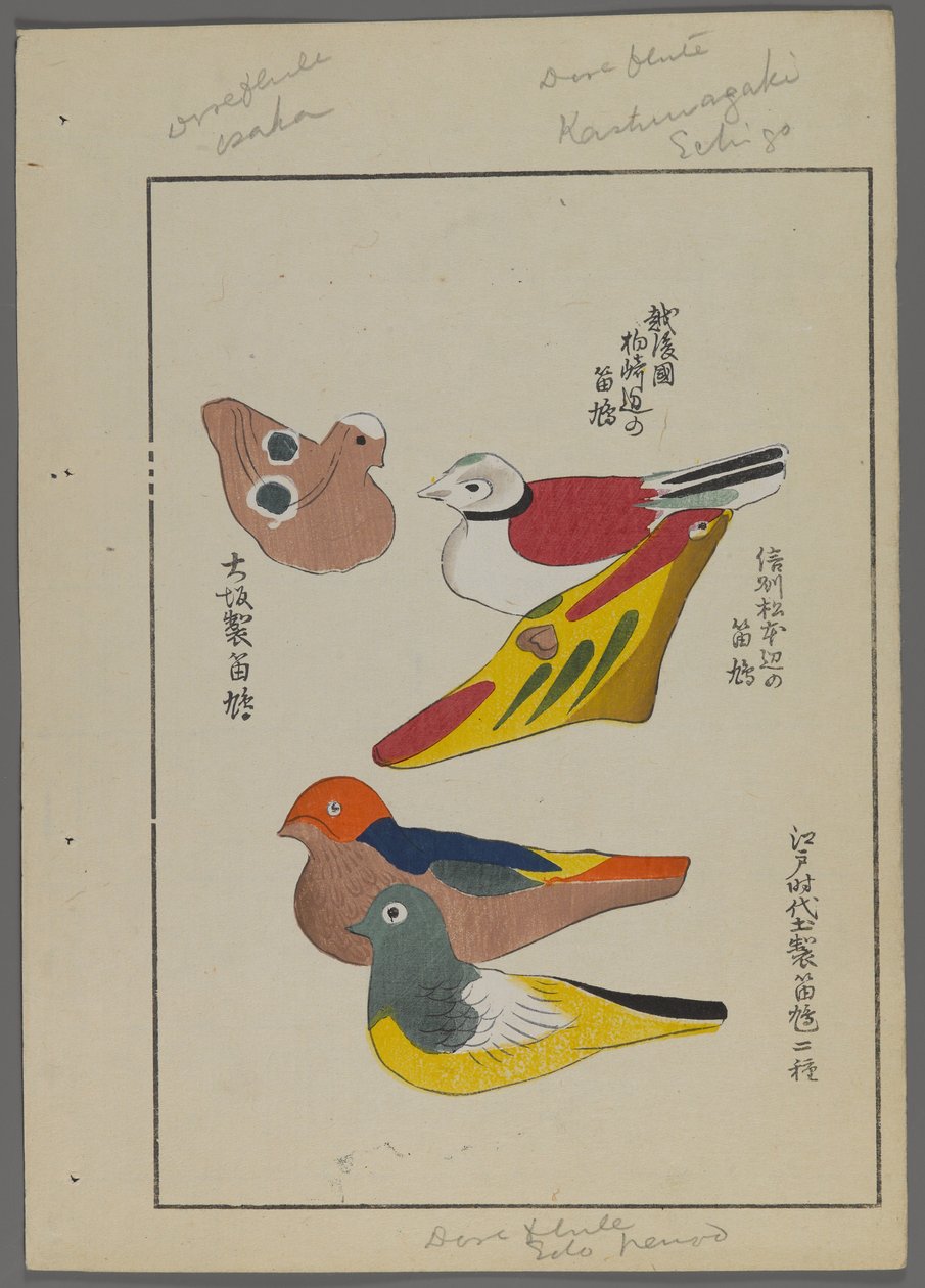日本のおもちゃ、清水清風の海の友（A Childs Friends）、1891-1923年。鳥フルート。 作： 清水誠風