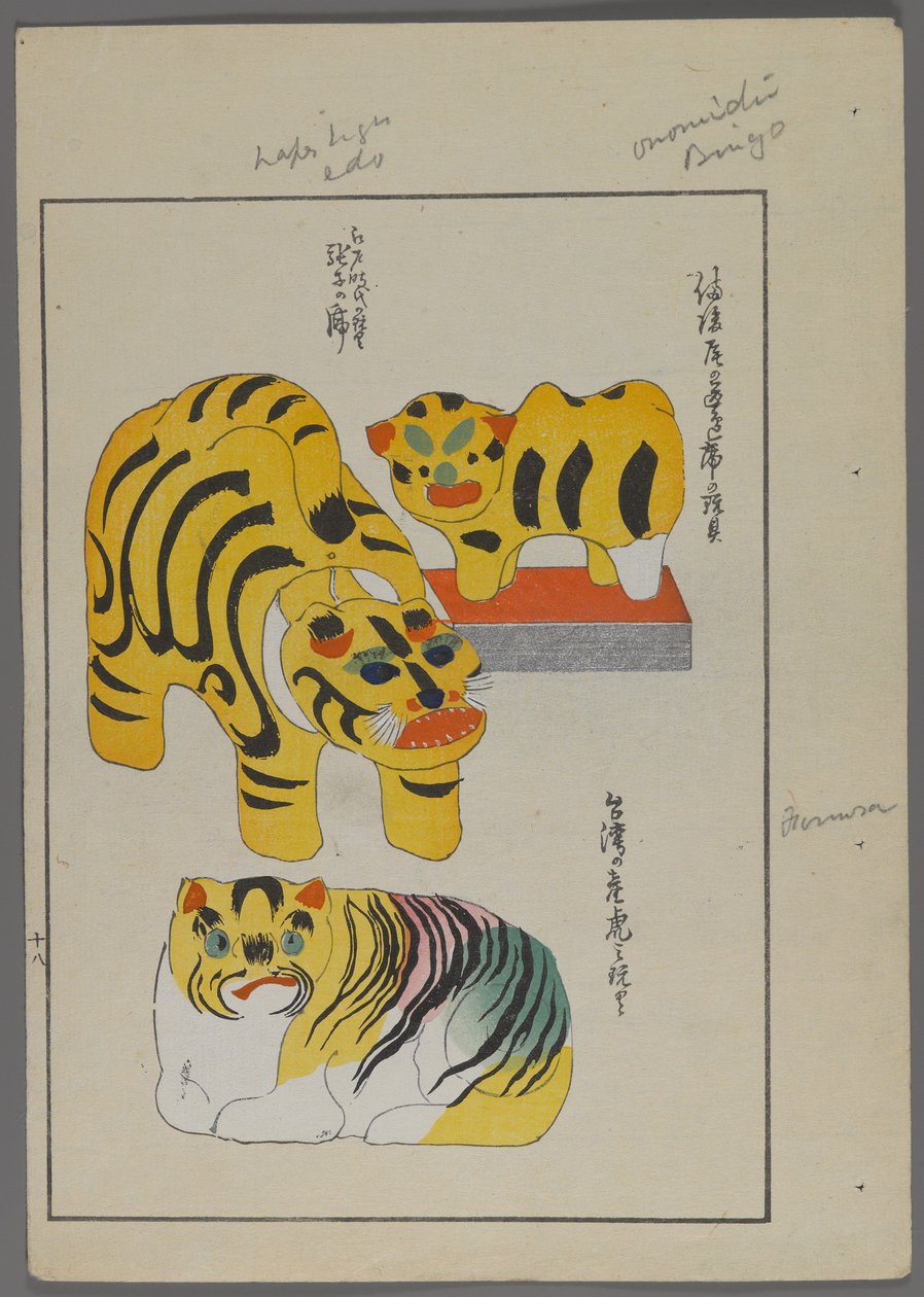 日本のおもちゃ、清水清風の海の友（A Childs Friends）、1891-1923年。タイガース。 作： 清水誠風