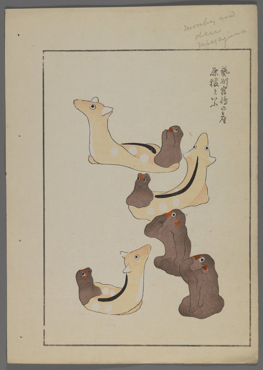 日本のおもちゃ、清水清風の海の友（A Childs Friends）、1891-1923年。サルと鹿。 作： 清水誠風