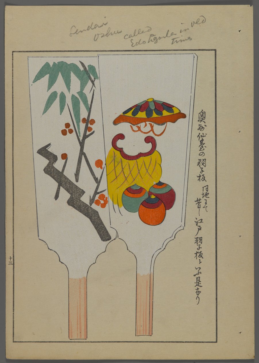 Japanese toys, from Unai no tomo (A Childs Friends) by Shimizu Seifu, 1891-1923. Hanetsuki paddles. 作： 清水誠風