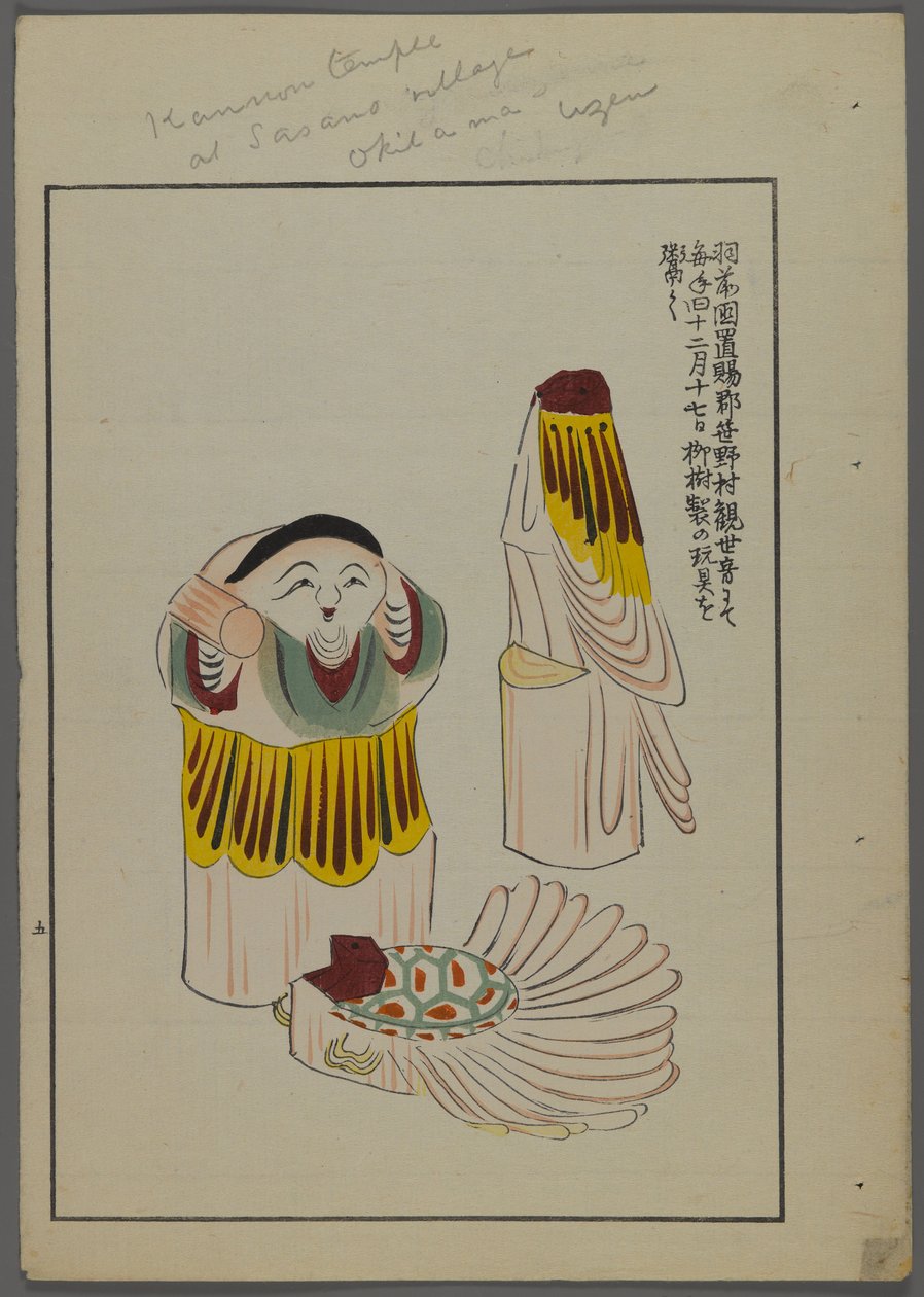 日本のおもちゃ、清水清風の海の友（A Childs Friends）、1891-1923年。置物。 作： 清水誠風