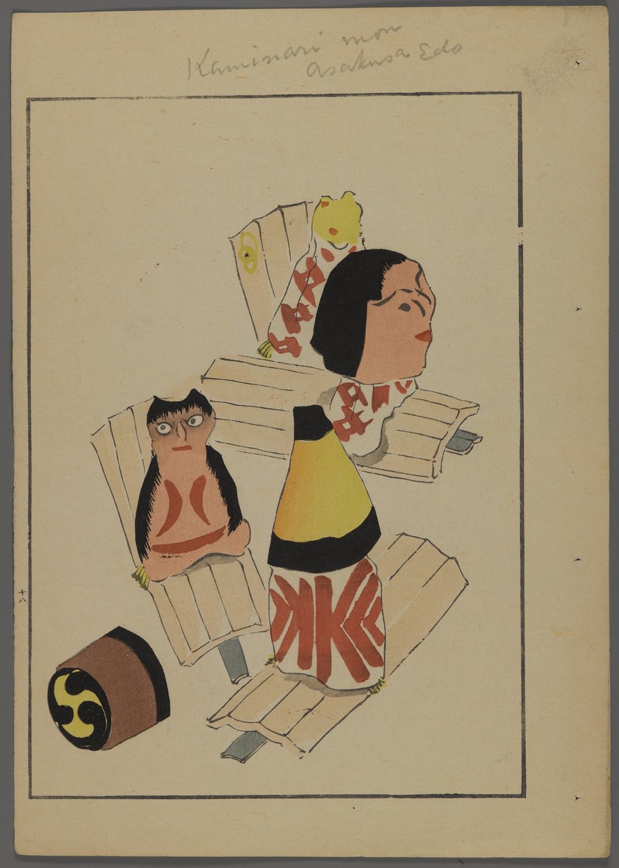 日本のおもちゃ、清水清風の海の友（A Childs Friends）、1891-1923年。ワインドアップフィギュア。 作： 清水誠風