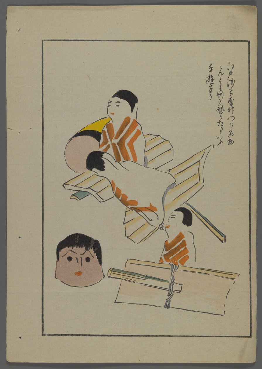日本のおもちゃ、清水清風の海の友（A Childs Friends）、1891-1923年。ワインドアップフィギュア。 作： 清水誠風