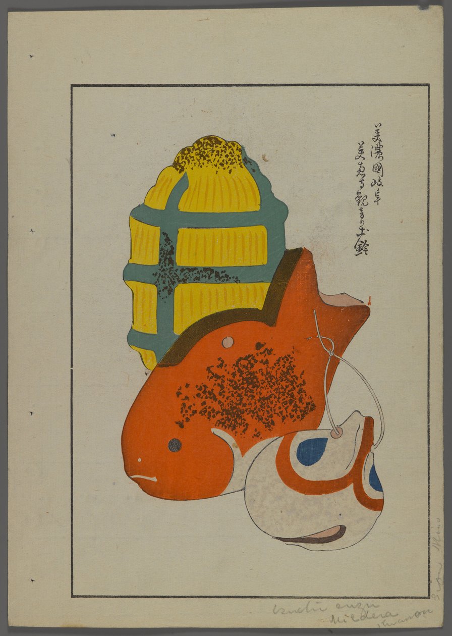 日本のおもちゃ、清水清風の海の友（A Childs Friends）、1891-1923年。魚、ガラガラ。 作： 清水誠風
