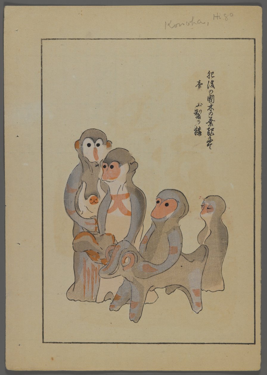 日本のおもちゃ、清水清風の海の友（A Childs Friends）、1891-1923年。サル、牛。 作： 清水誠風