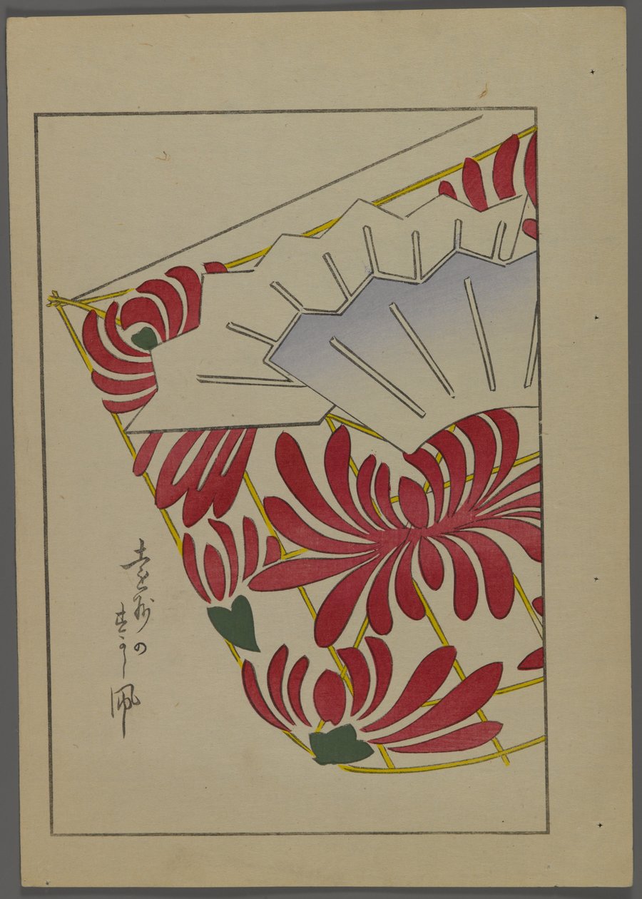 日本のおもちゃ、清水清風の海の友（A Childs Friends）、1891-1923年。カイト。 作： 清水誠風