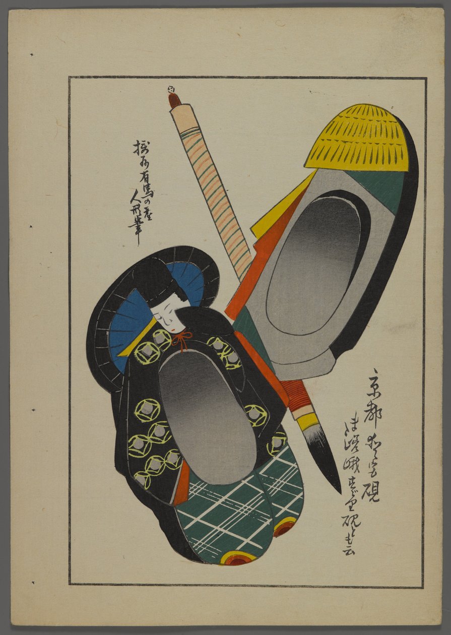 日本のおもちゃ、清水清風の海の友（A Childs Friends）、1891-1923年。ブラシ、人型容器。 作： 清水誠風