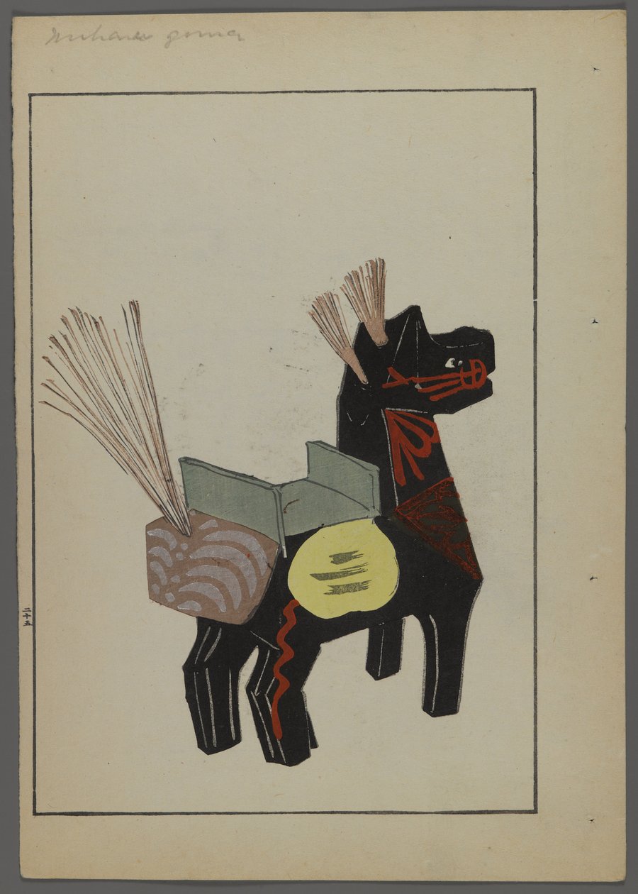 日本のおもちゃ、清水清風の海の友（A Childs Friends）、1891-1923年。うま。 作： 清水誠風