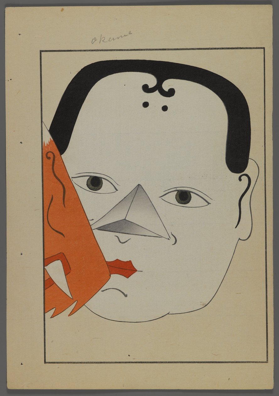 日本のおもちゃ、清水清風の海の友（A Childs Friends）、1891-1923年。マスク。 作： 清水誠風