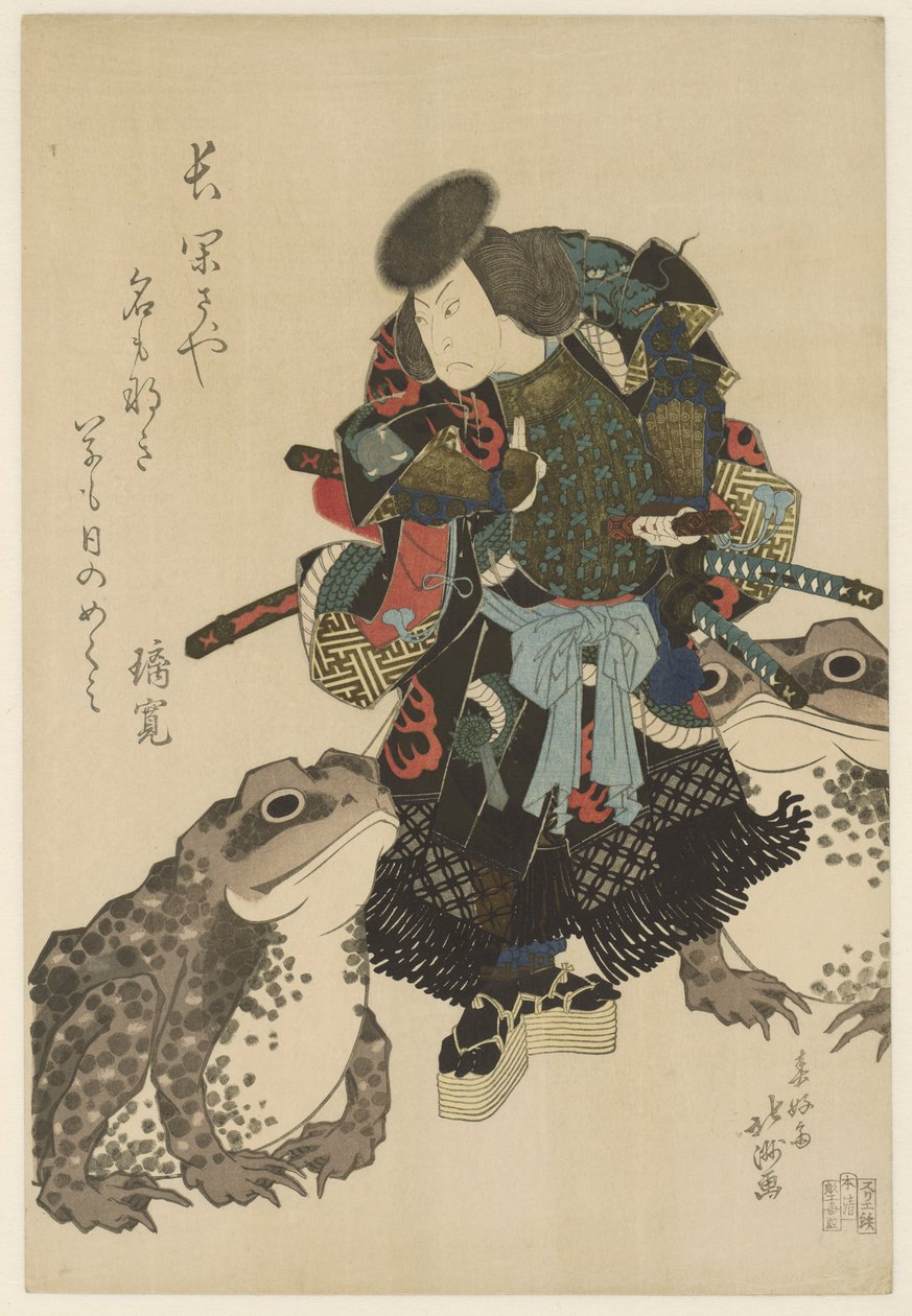 歌舞伎版の嵐理官Ⅱ。 作： 春秋彩北州