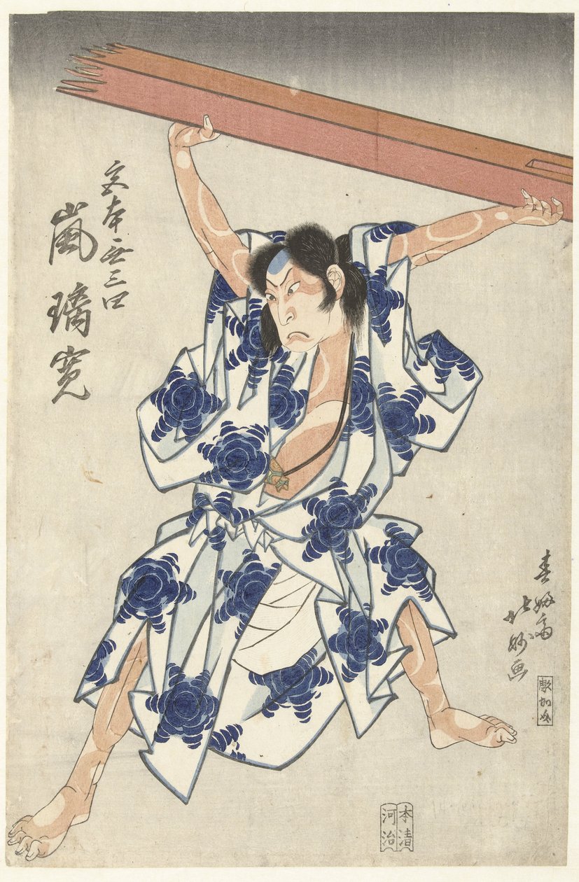 嵐 罹患 あｌｓ 宮本 武蔵 作： 春プサイ北明