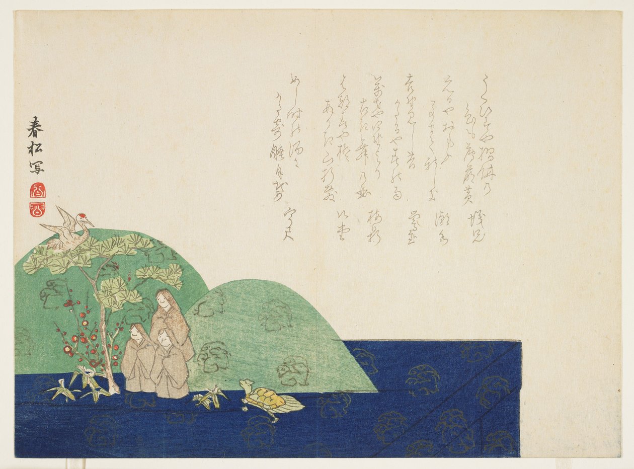 正月飾り、c.1861-64（カラー木版画） 作： 瞬く