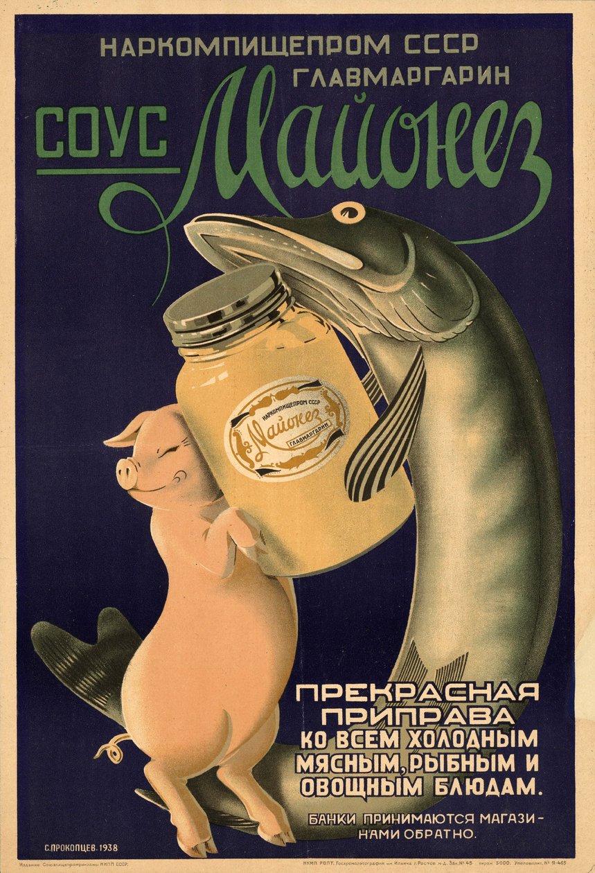 マヨネーズソース、1938年。 作： Stepan Stepanovich Prokoptsev