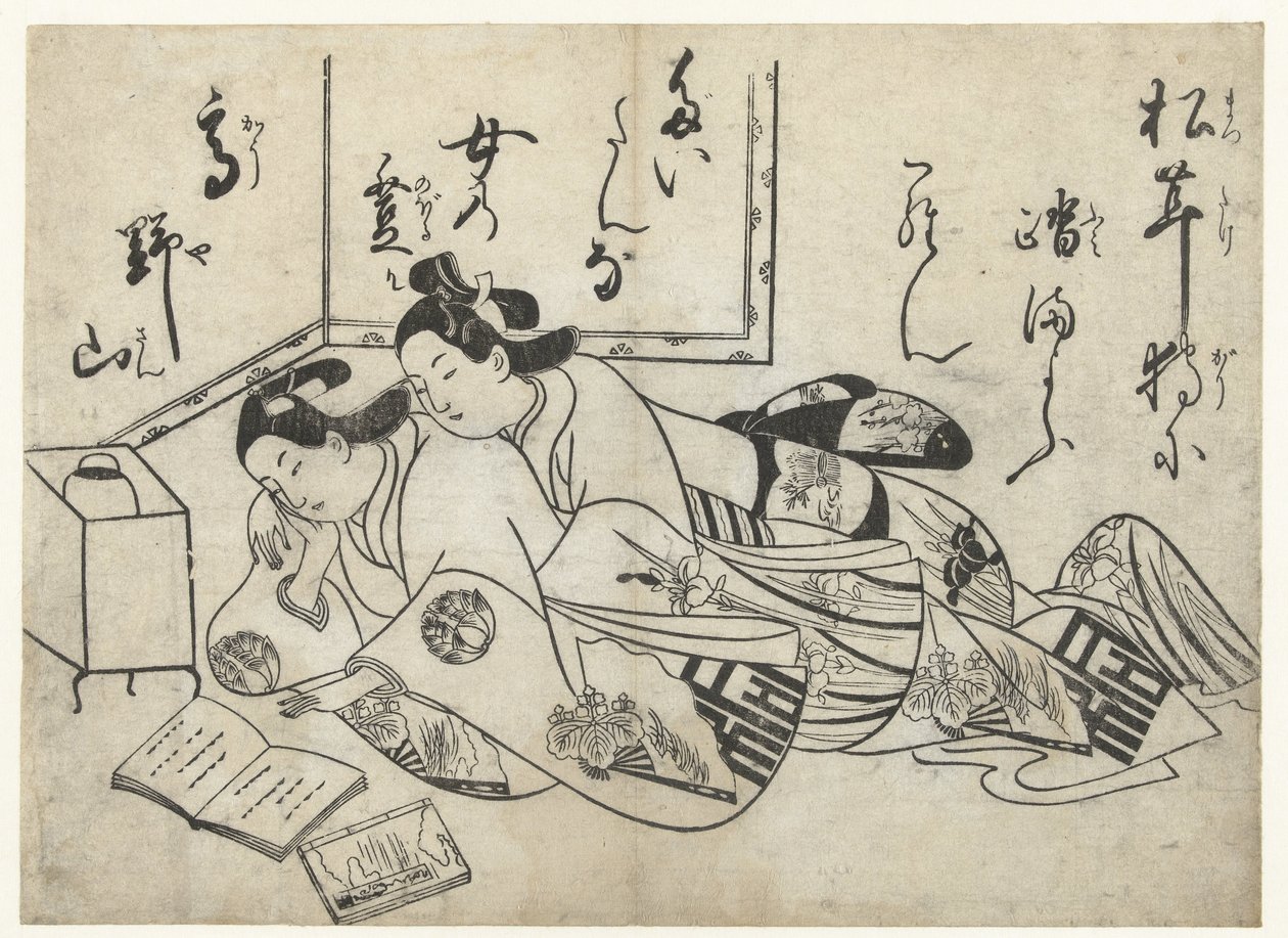読書愛好家 作： 杉村治兵衛（帰属）