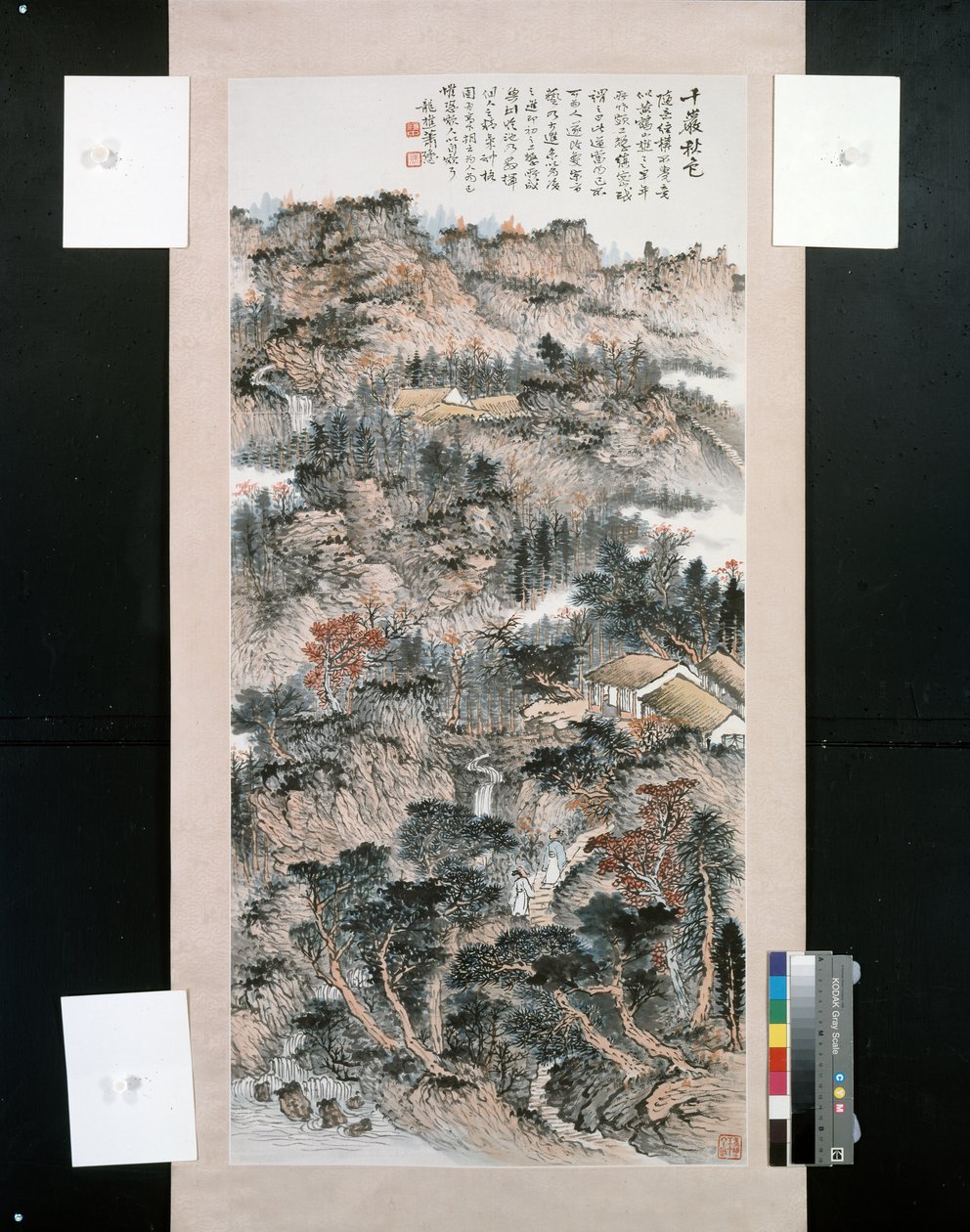 秋の無数の峰 作： 太陽暁