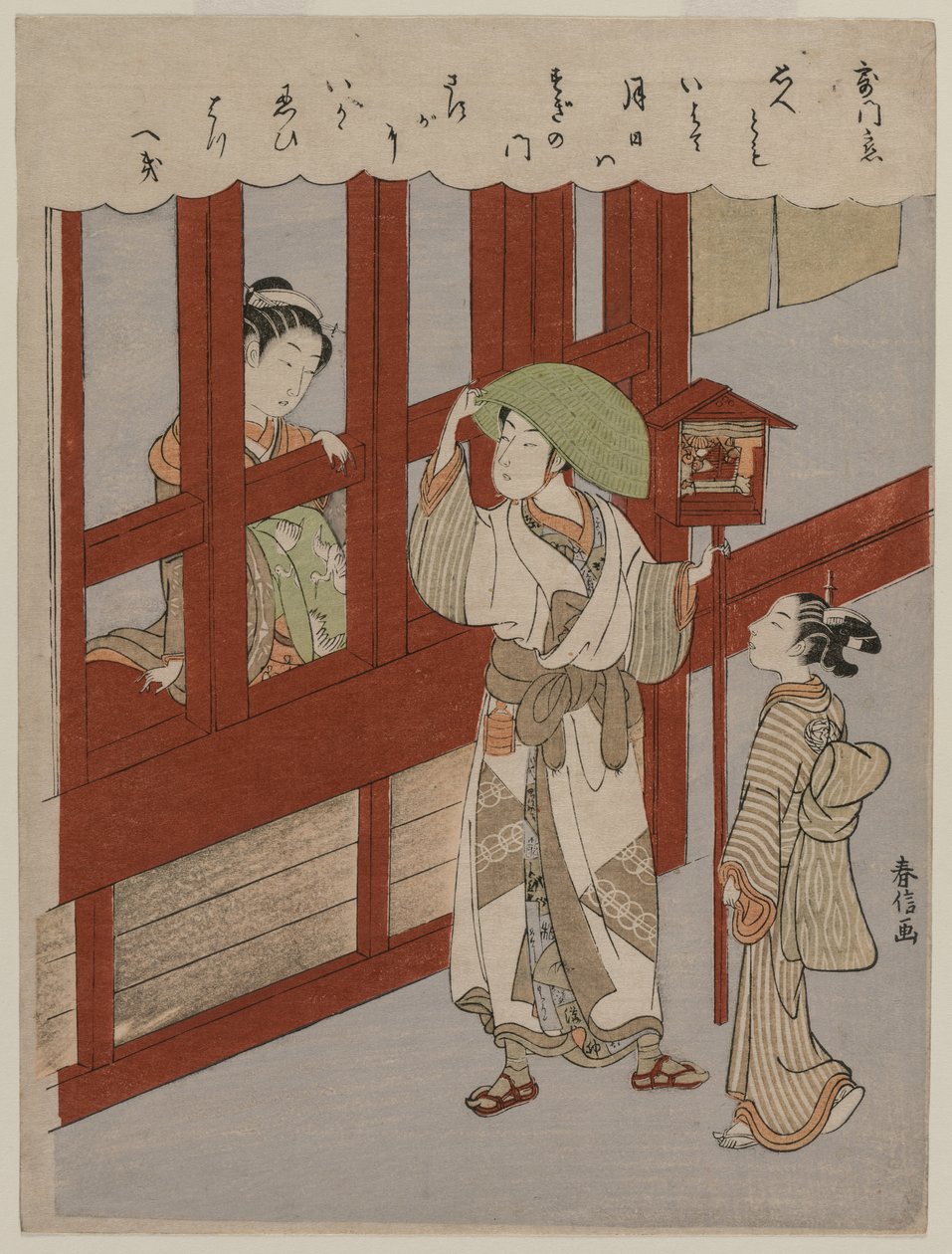 娼館の門の愛 作： 鈴木春信