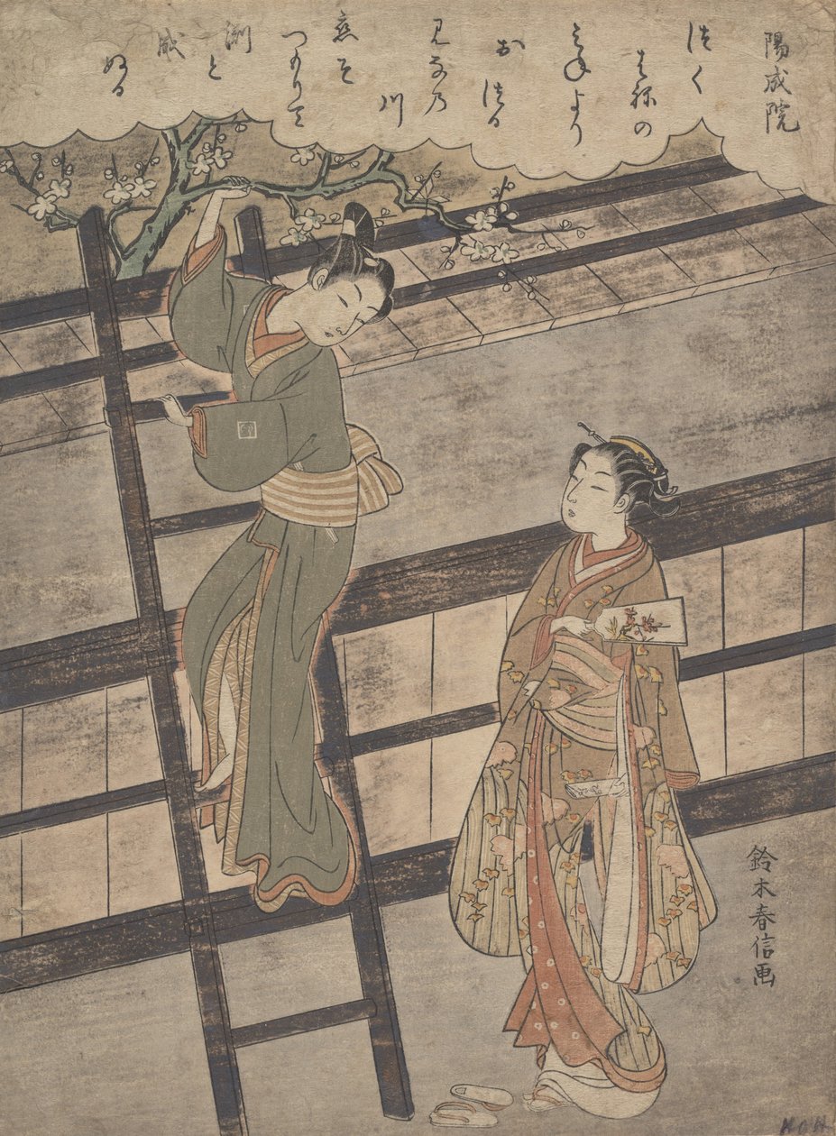 夜税 の 員、 か。 １７６６。、 か。 １７６６。 作： 鈴木春信