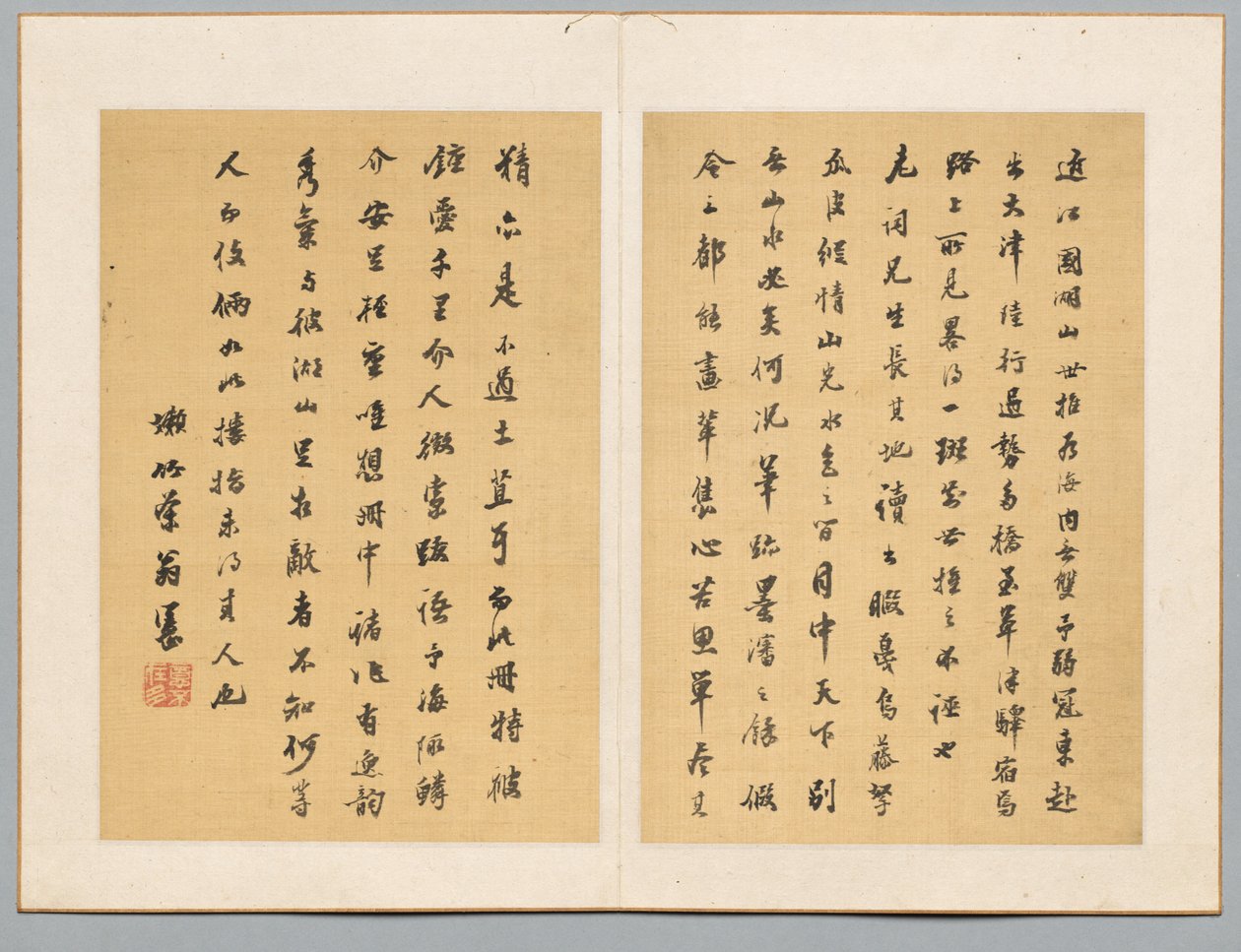 書道、19世紀初頭。 作： 田能村竹田