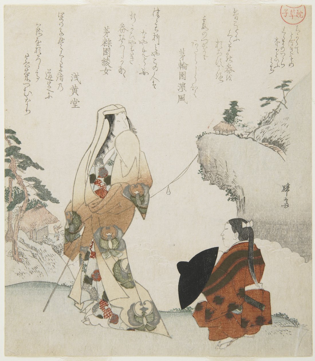 （レディとヤングプリンス）、c。 1816-1819 作： 北馬帝西