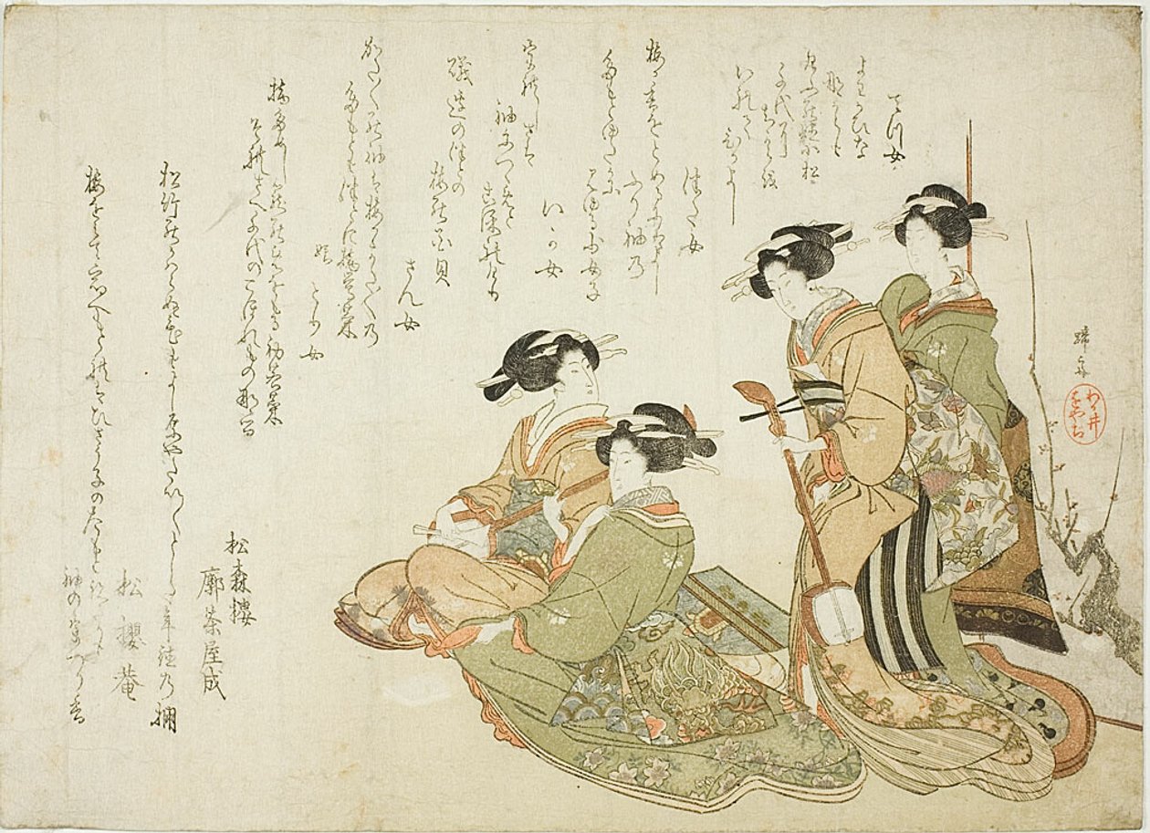 三味線で音楽を奏でる4人の花魁 作： 北馬帝西