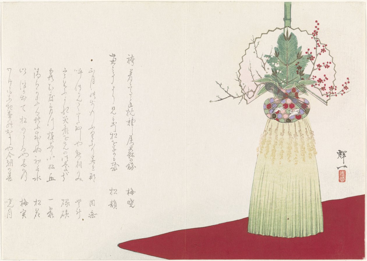 新年の祭壇 作： 照一