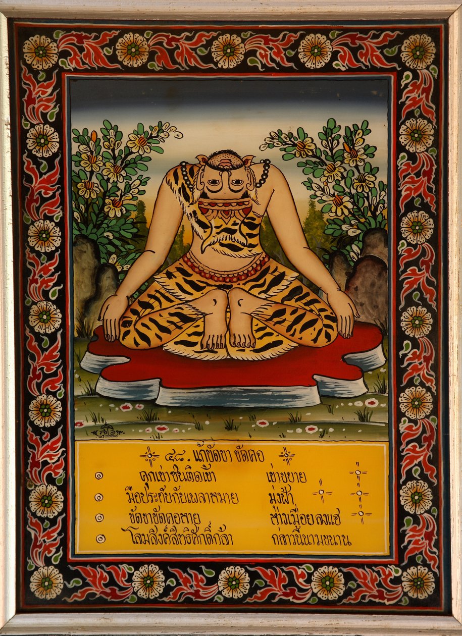 ヨガを練習しているリシ、または隠者を描いた民俗絵画 作： タイ語