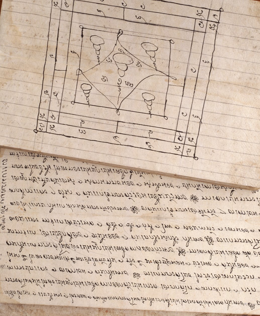 伝統医学に関する原稿 作： タイ語