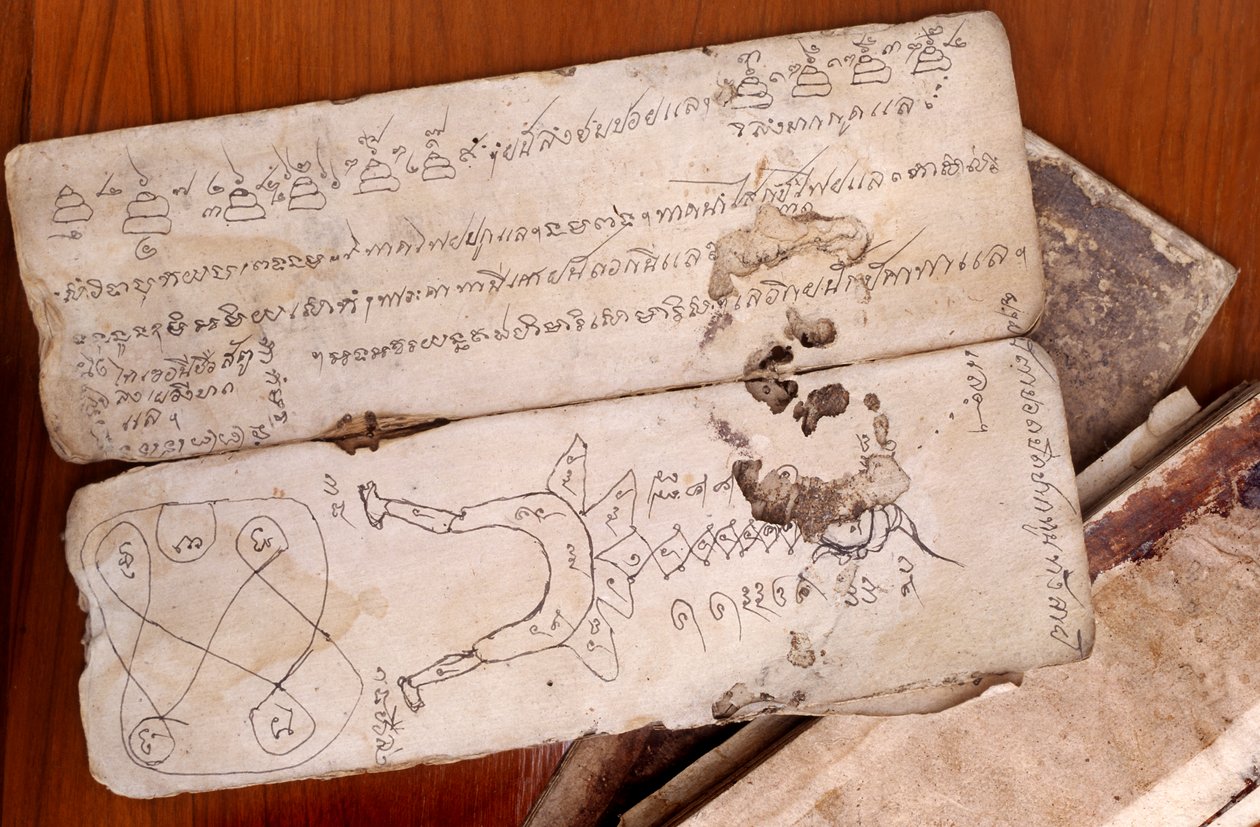 伝統医学に関する原稿 作： タイ語