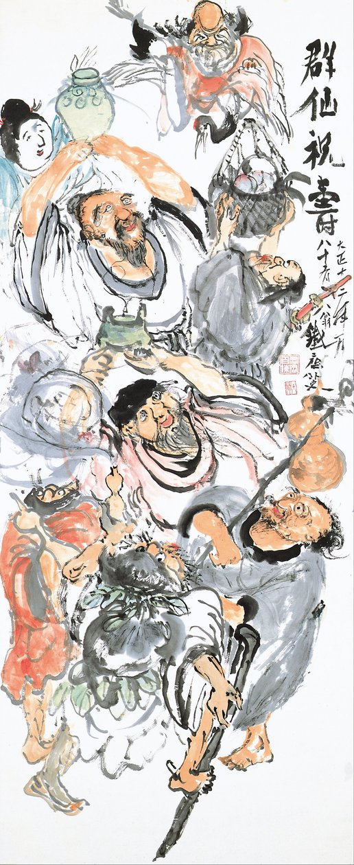 長寿を祝う道教の不滅の人々 作： 富岡鉄彩