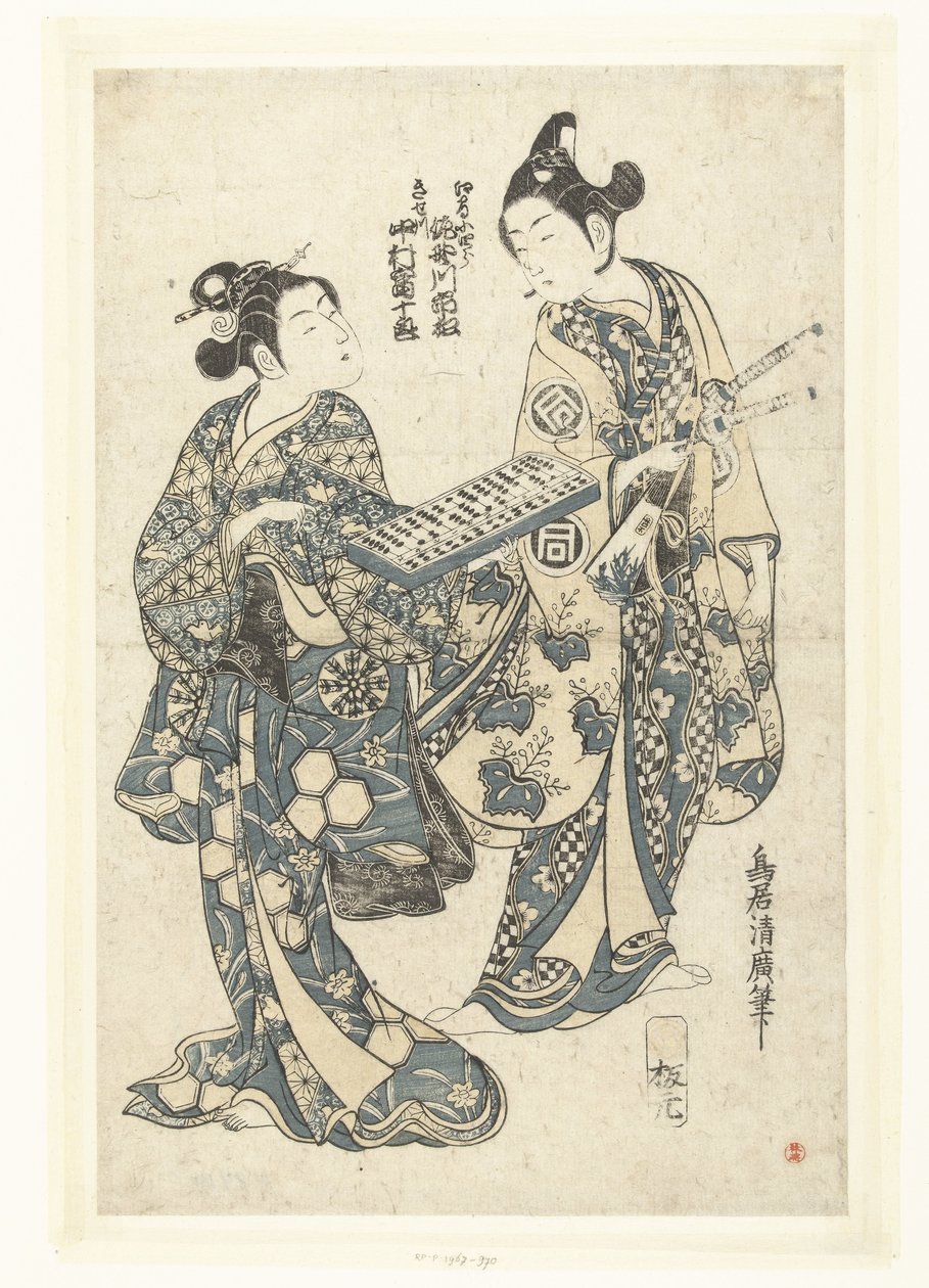 そろばんを持った二人の役者 作： 鳥居清弘