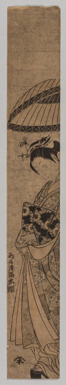 美しい人 作： 鳥居清光