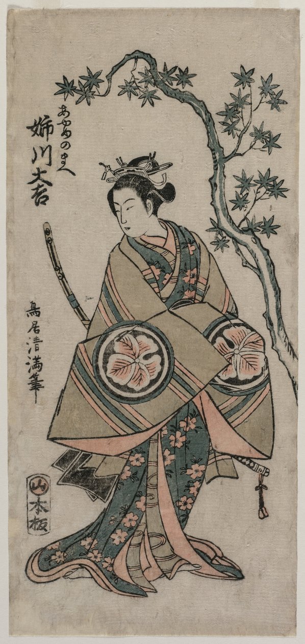 Anekawa Daisuke as Ayame-no-mae, 1760.  作： 鳥居清光